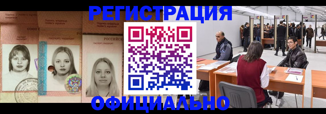 пропишу в квартире в Вязьме